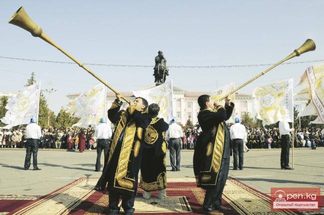 Национальные праздники