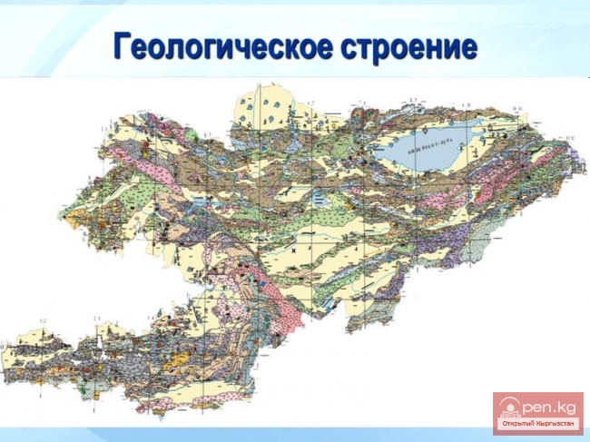Геологическое строение