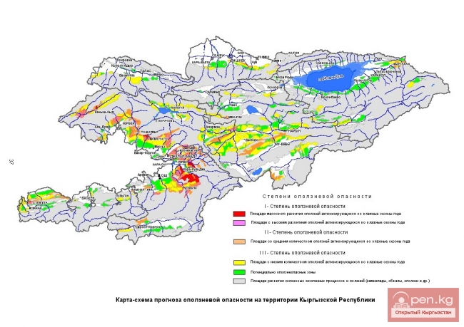 Сейсмичность