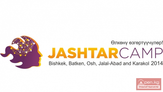 Молодежная конференция JashtarCamp-2014