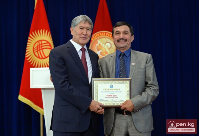 Президент Алмазбек Атамбаев поздравил спортсменов с успешным выступлением на международных соревнованиях и вручил им денежные премии