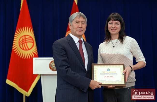 Президент Алмазбек Атамбаев поздравил спортсменов с успешным выступлением на международных соревнованиях и вручил им денежные премии