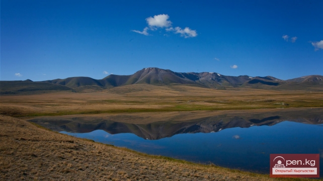 Озеро Сон-Куль