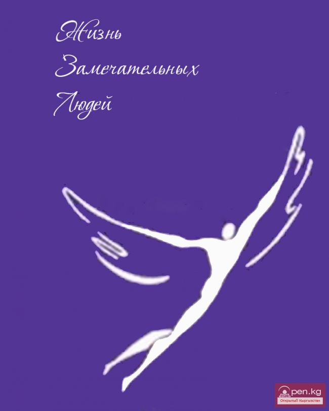 ЛОВУШКИНА Майя Александровна