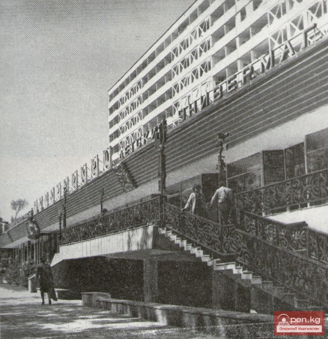 ЛЫЗЕНКО Владимир Васильевич