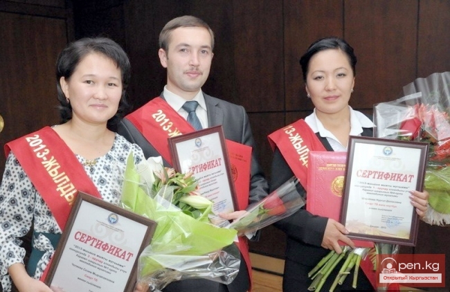 Правительство Кыргызской Республики установило дату Дня учителей