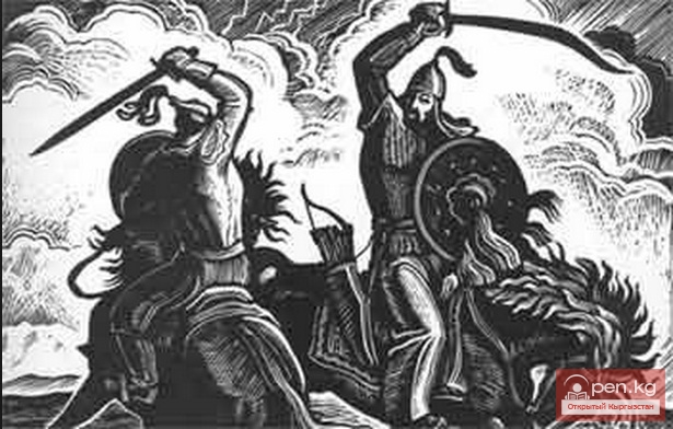 Большой Эпос