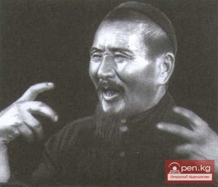 Молдобасан Мусулманкулов (1883—1961)