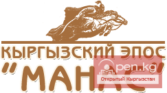 Женижок Кокоев