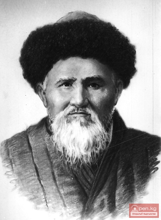 Токтогул Сатылганов (1864—1933) Токтогул Сатылганов (1864—1933)