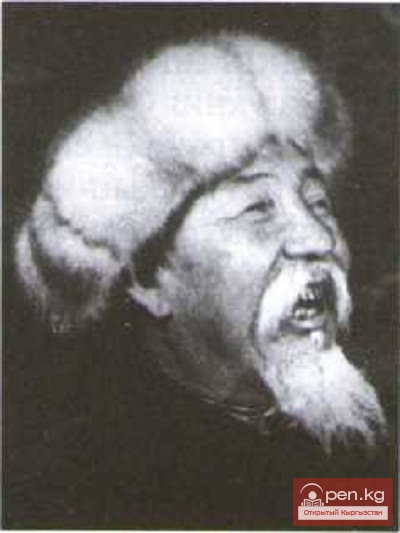 Осмонкул Болебалаев (1888—1967)