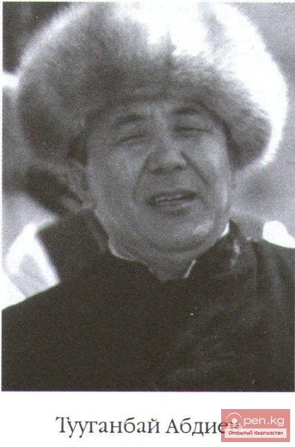 Туутанбай Абдиев
