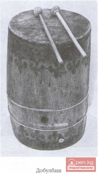 Ударные кыргызские музыкальные инструменты: добулбаш