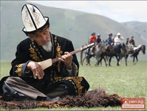 Музыка для комуза