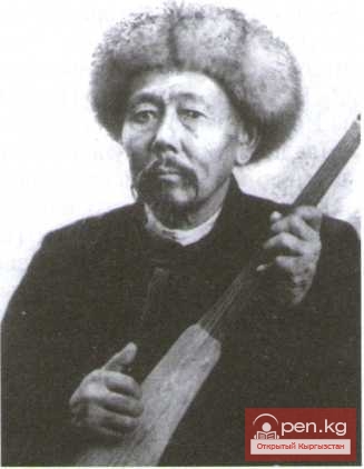 Карамолдо Орозов (1883—1960)