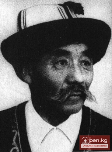 Шекербек Шеркулов (1902—1980)