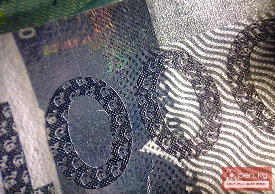 10 интересных фактов о кыргызской национальной валюте