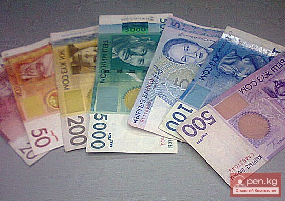 10 интересных фактов о кыргызской национальной валюте