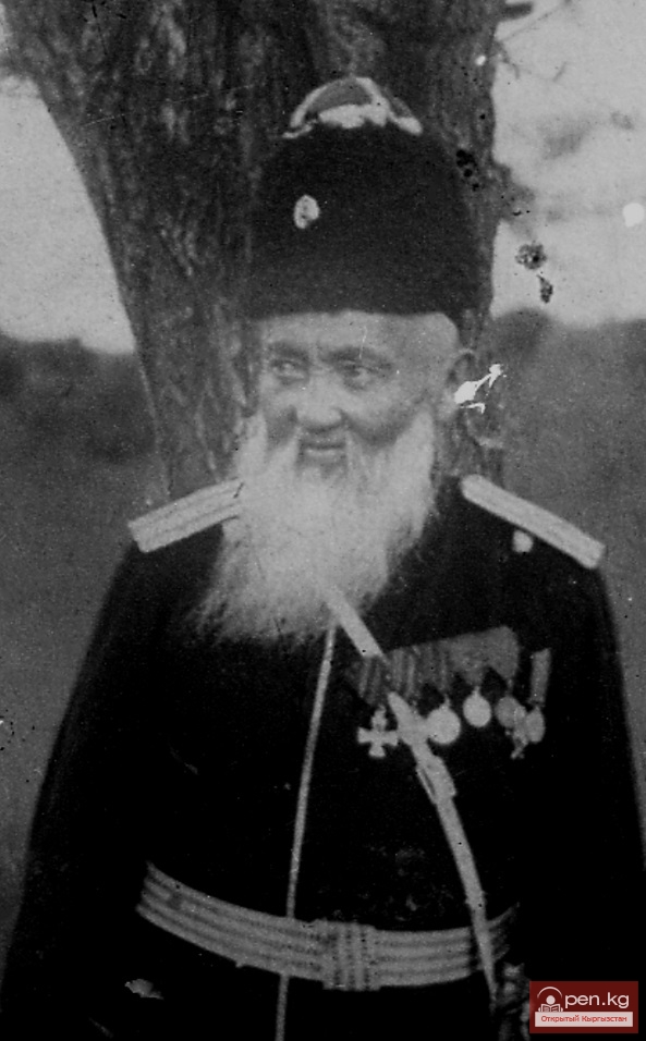 Курманджан датка - Алайская царица Курманджан датка - Алайская царица