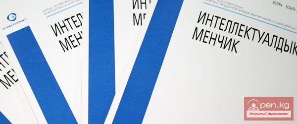 Команда из Кыргызстана участвует на X Азиатско-Тихоокеанской астрономической олимпиаде