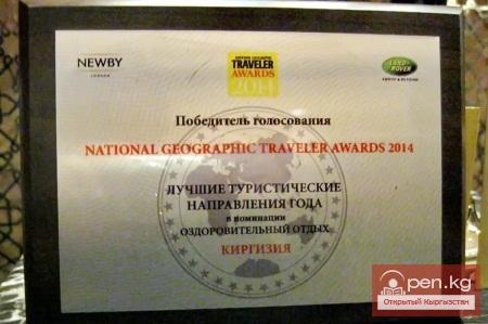 Отдых в Кыргызстане: Топовые места в международных рейтингах.