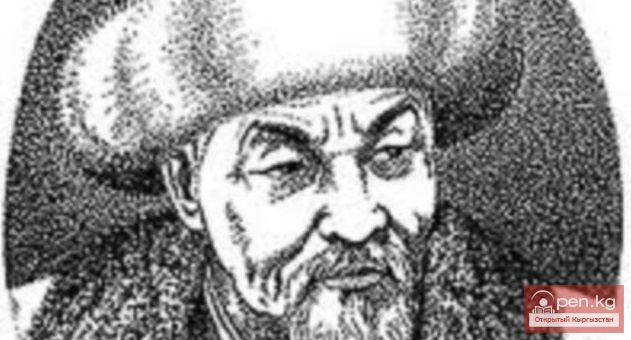 Курманджан Датка и этапы становления Кыргызской государственности Курманджан Датка и этапы становления Кыргызской государственности