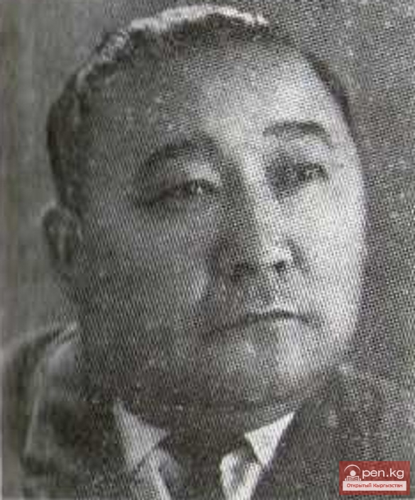 Поэт Кубаныч Акаев