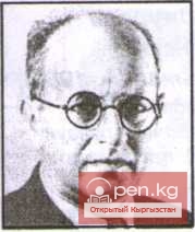 Бернштам Александр Натанович (1910-1956)