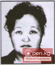 Боконбаева Сырга Джоомартовна (1941)