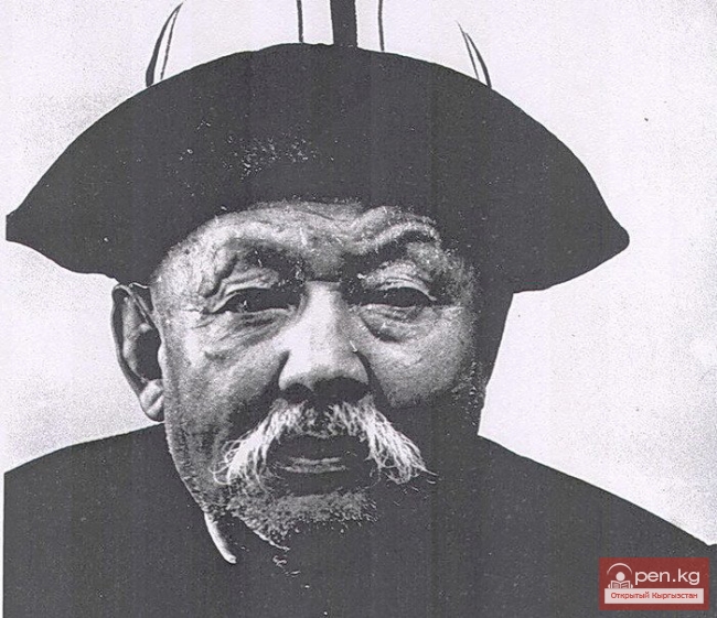 Саякбай Каралаев (1894—1972)