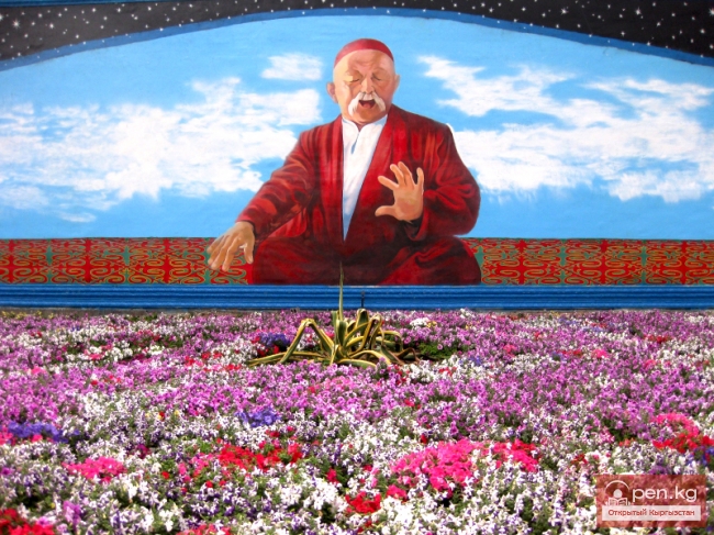 Сказители большого эпоса «Манас»