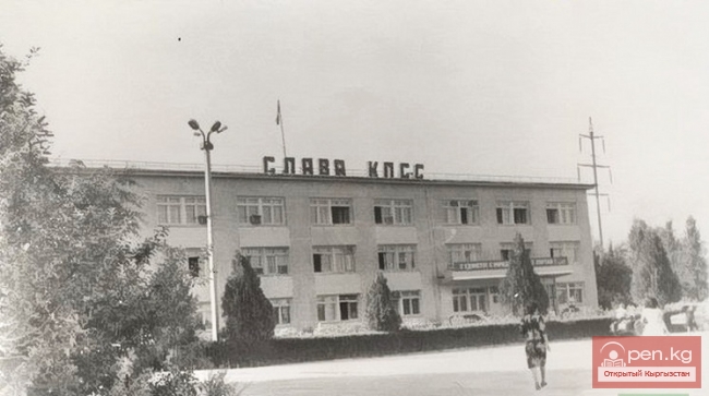 ТОЛОНБАЕВ Муса Абдыкеримович