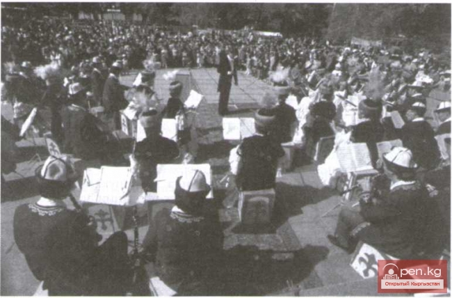 Оркестр кыргызских народных инструментов им. К. Орозова