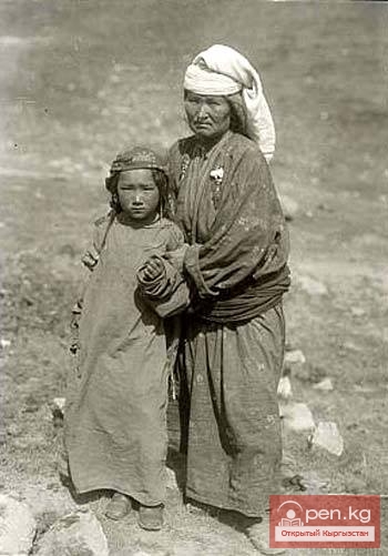 Семья и Брак у кыргызов Семья и Брак у кыргызов