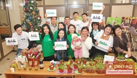 11 декабря в Кыргызстане отметили Международный День Гор