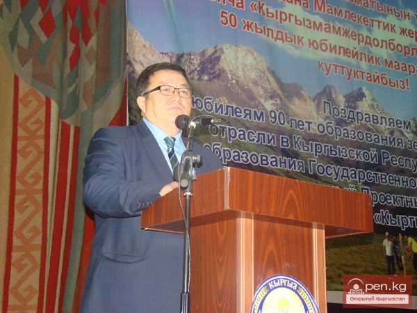 90-летие зарождения Землеустроительной отрасли в Кыргызской Республике 90-летие зарождения Землеустроительной отрасли в Кыргызской Республике