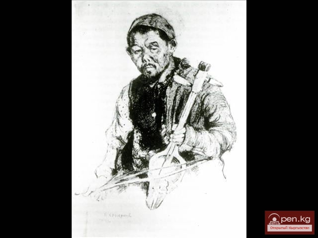 Запись 1903 года, Семетей от Кенже Кара