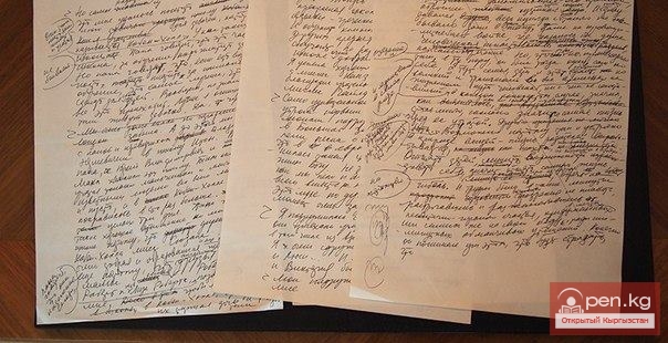 Посещение дома-музея Чынгыза Айтматова Посещение дома-музея Чынгыза Айтматова