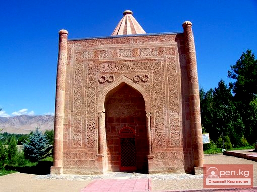 Гумбез Манаса