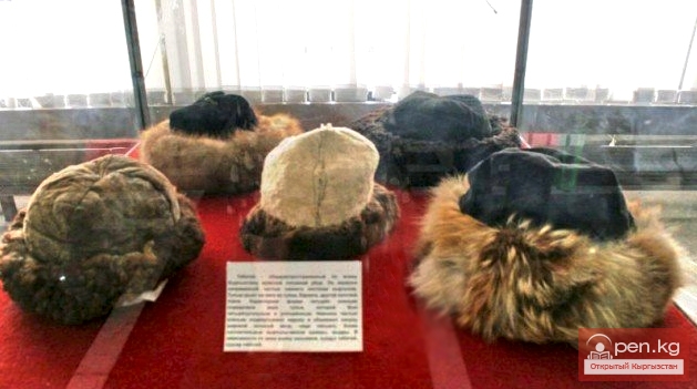 Одежда кыргызов Одежда кыргызов