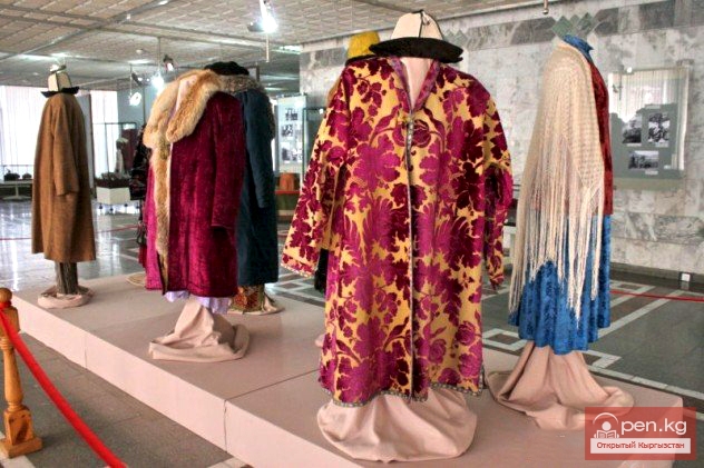 Одежда кыргызов