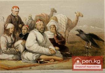 Кыргызы XIX века в зарисовках британского путешественника Кыргызы XIX века в зарисовках британского путешественника