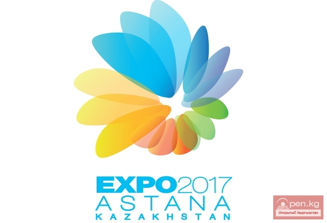 Кыргызстан пригласили принять участие в «ЭКСПО 2017»