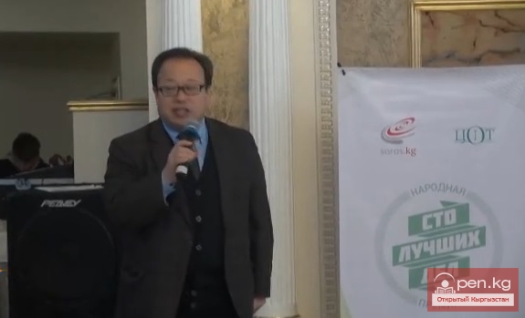 Церемония награждения лауреатов премии «100 лучших дел для любимого села/города». Церемония награждения лауреатов премии «100 лучших дел для любимого села/города».