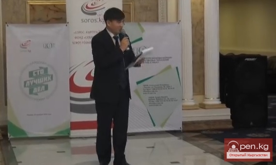 Церемония награждения лауреатов премии «100 лучших дел для любимого села/города». Церемония награждения лауреатов премии «100 лучших дел для любимого села/города».