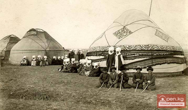 Семья и Брак у кыргызов