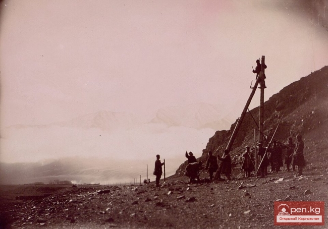 Строительство телеграфной линии Токмак-Пржевальск в 1900 г.