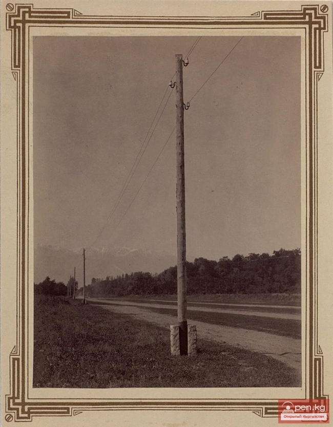 Строительство телеграфной линии Токмак-Пржевальск в 1900 г.