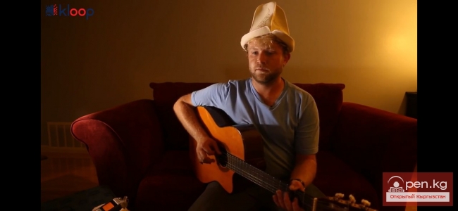 Энтони Д’Авирро из Лос-Анджелеса исполнил  кыргызскую народную песню «Сары-Ой»