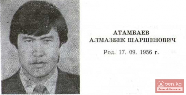 Переводчик Алмазбек Атамбаев